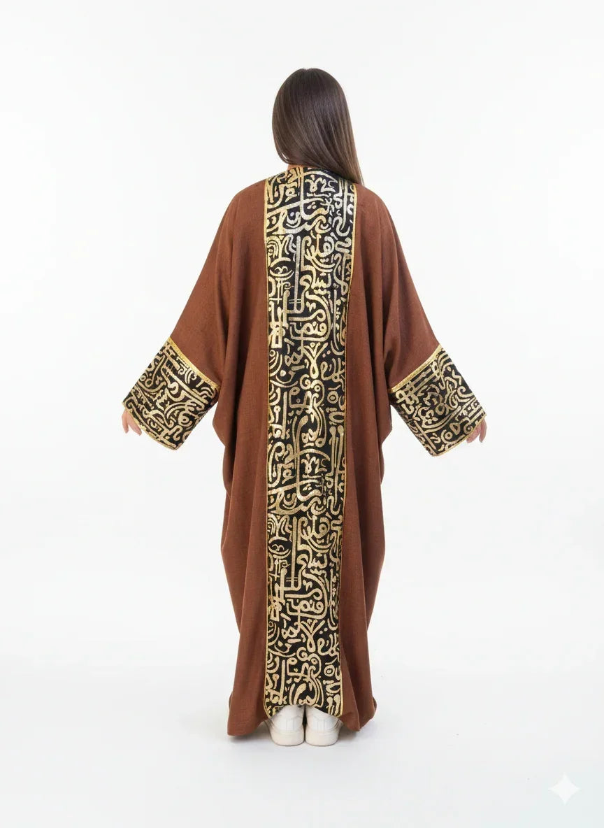 Brown Kaftan with Gold Arabic Letters - Urbantique - Babazzaro