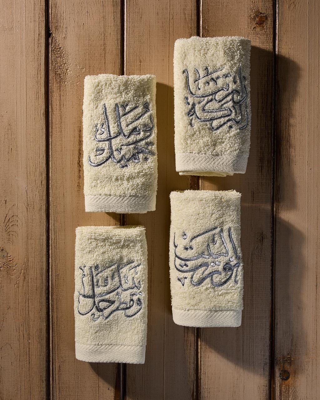 Calligraphy Guest Towels Design 2 - Rechote - Babazzaro