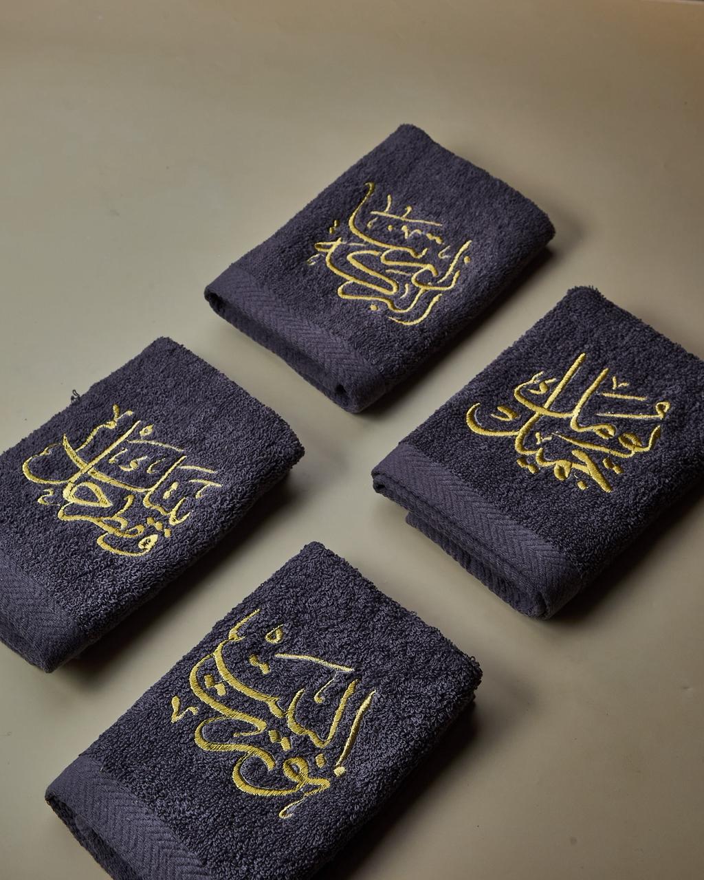 Calligraphy Guest Towels Design 2 - Rechote - Babazzaro