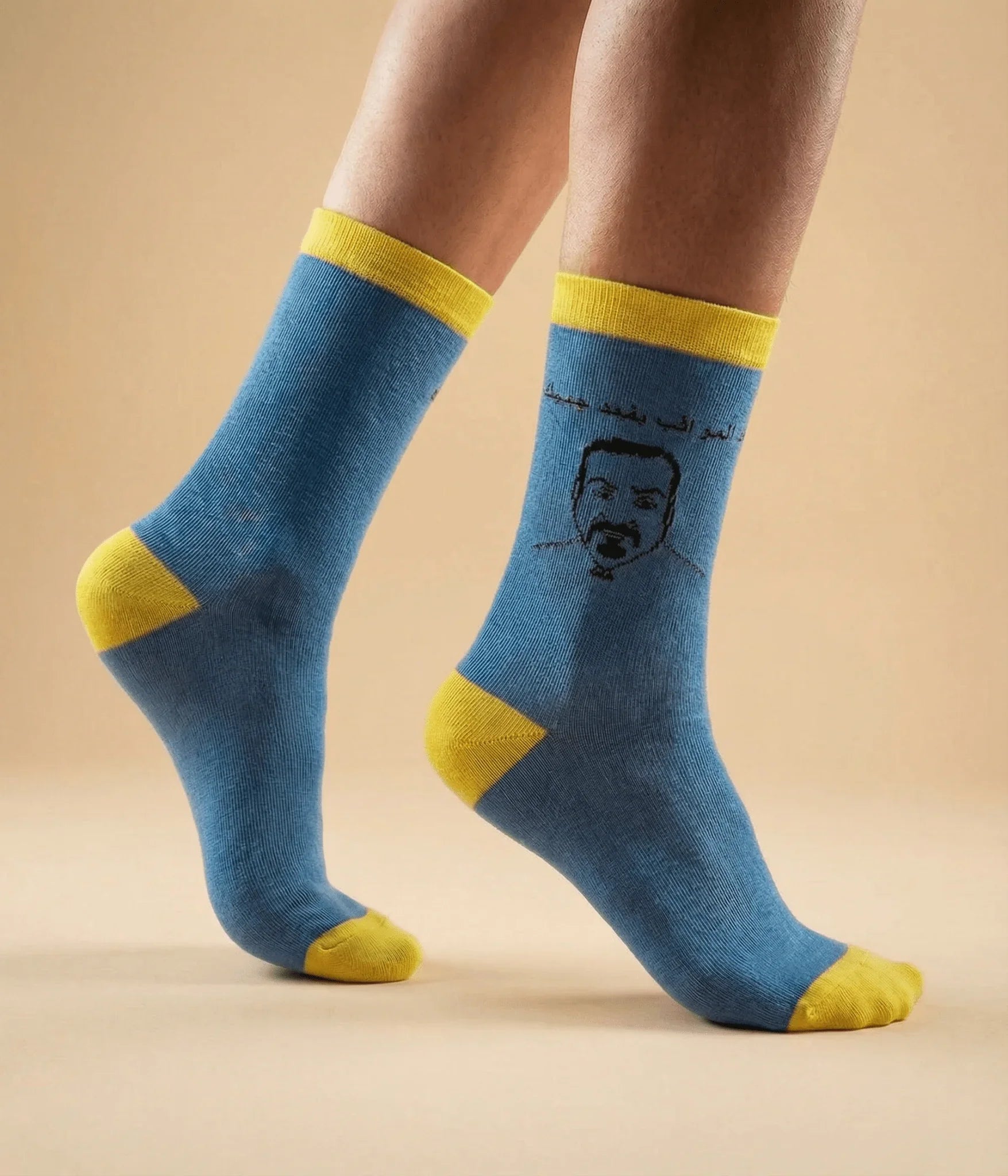 Lamma El Mora2eb Yo3od Gambak - Comedy Socks - Babazzaro