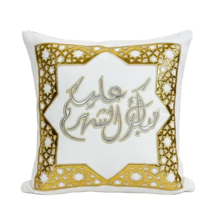 Mubarak 3alekom Elshahr Cushion - Urbantique - Babazzaro