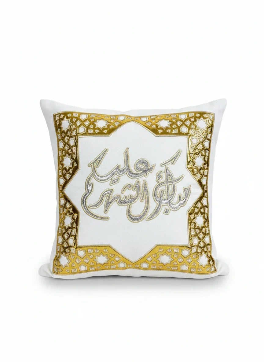 Mubarak 3alekom Elshahr Cushion - Urbantique - Babazzaro