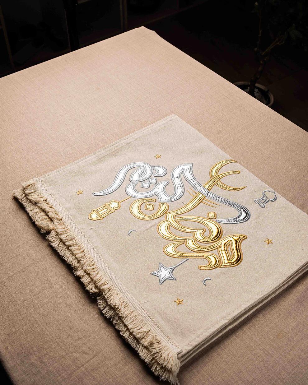 Ramadan Grace Table Runner - Rechote - Babazzaro