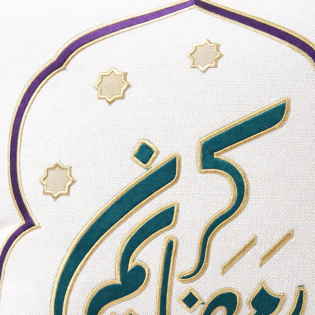Ramadan Kareem with Green writing Cushion - Urbantique - Babazzaro