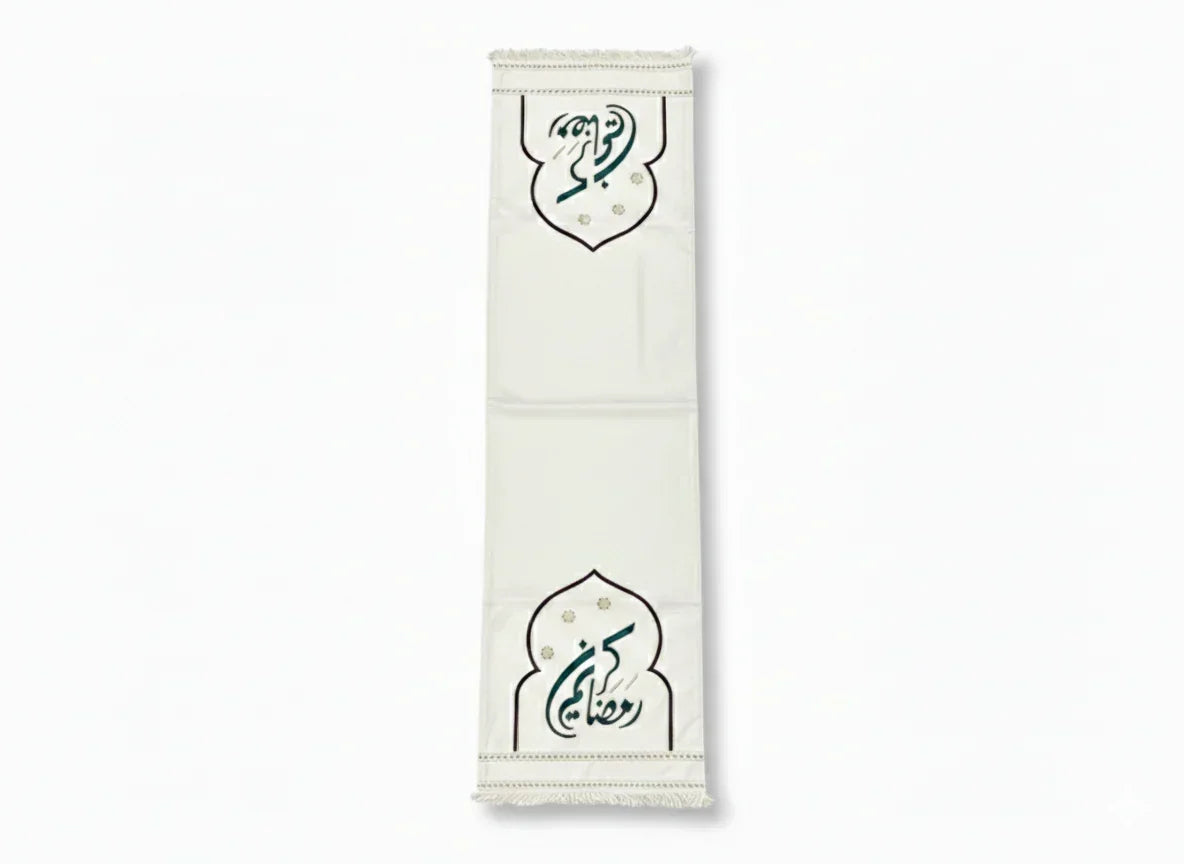 Ramadan Kareem with Green writing Runner - Urbantique - Babazzaro