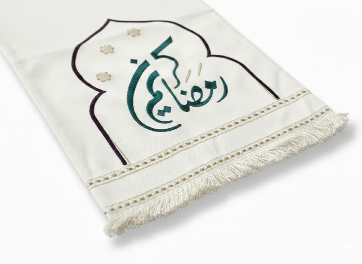 Ramadan Kareem with Green writing Runner - Urbantique - Babazzaro
