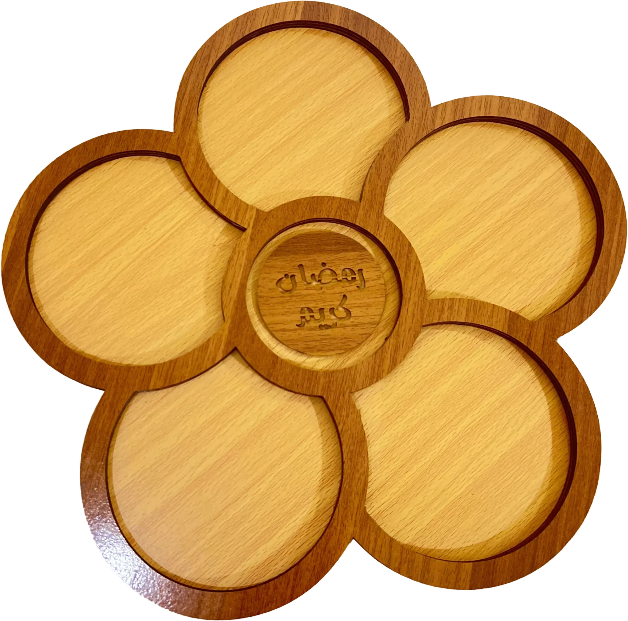 Ramadan Kareem Wooden Serving Tray - Urbantique - Babazzaro