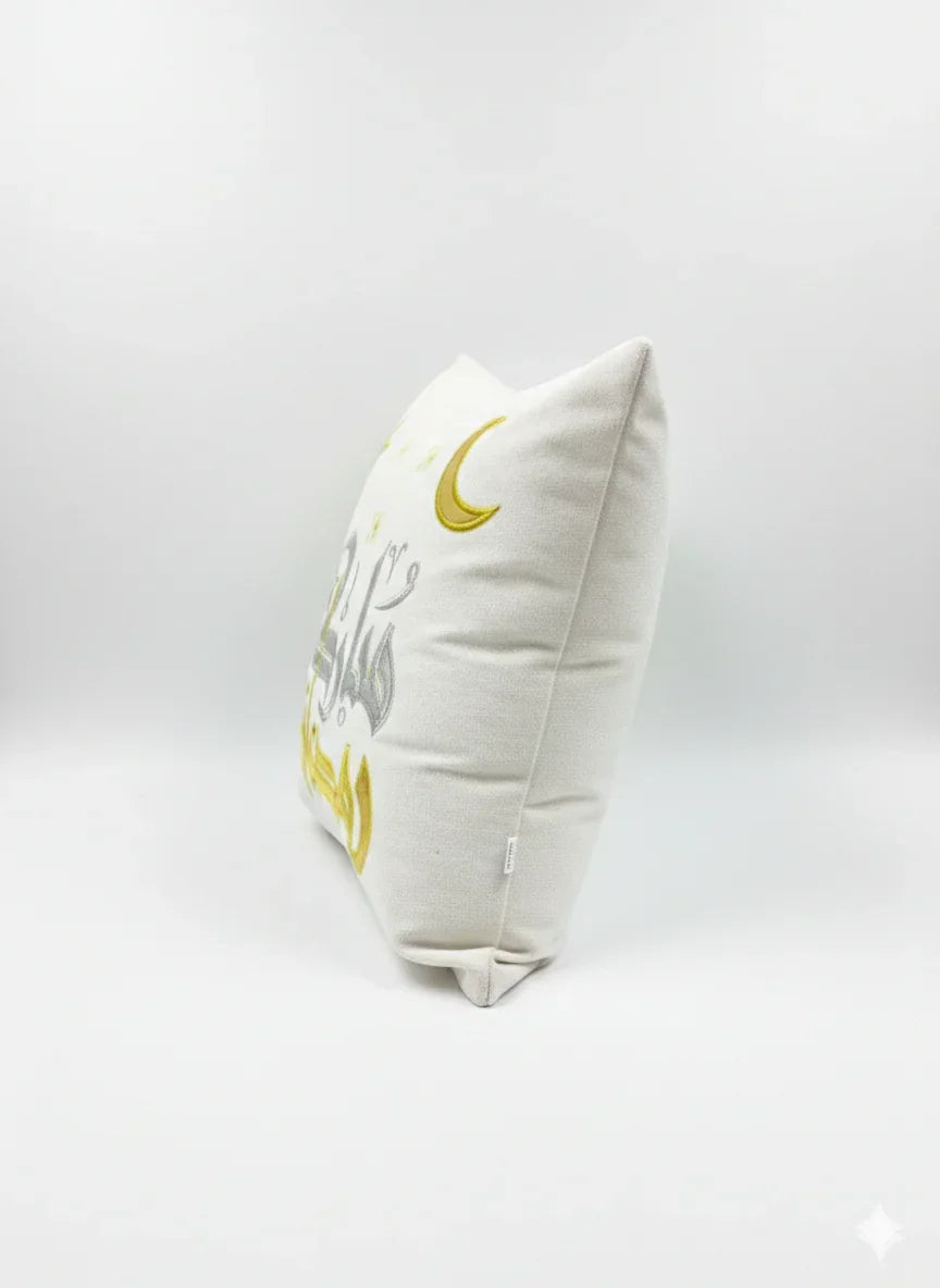 Ramadan Mubarak Cushion - Urbantique - Babazzaro