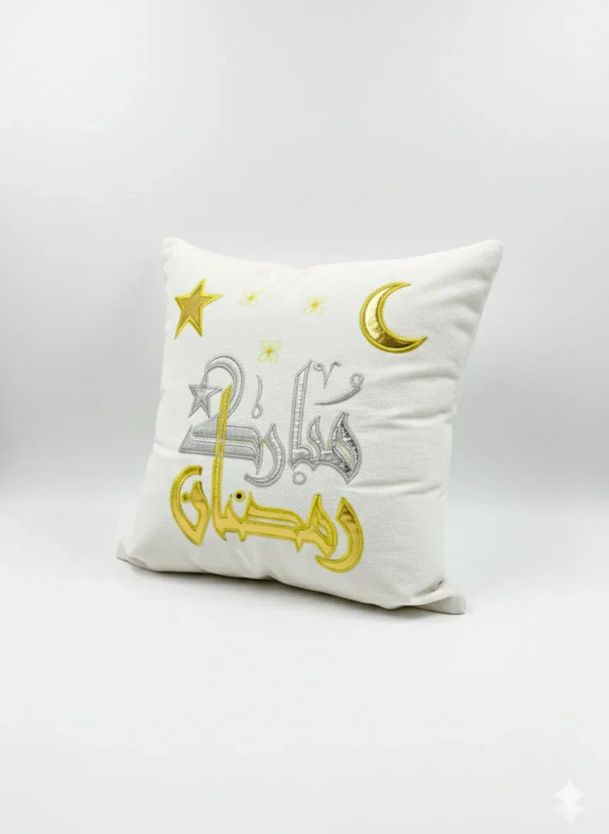 Ramadan Mubarak Cushion - Urbantique - Babazzaro