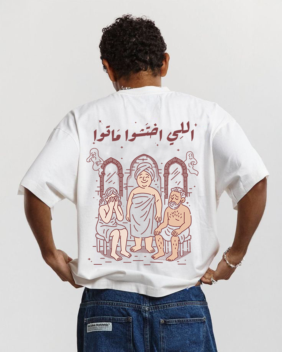 Ele Ekhtasho Mato Men Oversized SS T-Shirt - Off White - NAS Trends
