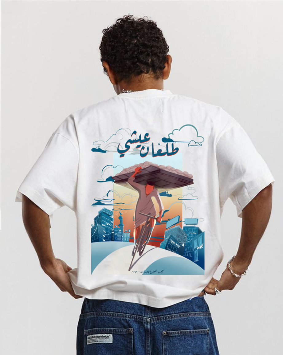 Tal3an 3eshi Men Oversized SS T-Shirt - Off White - NAS Trends
