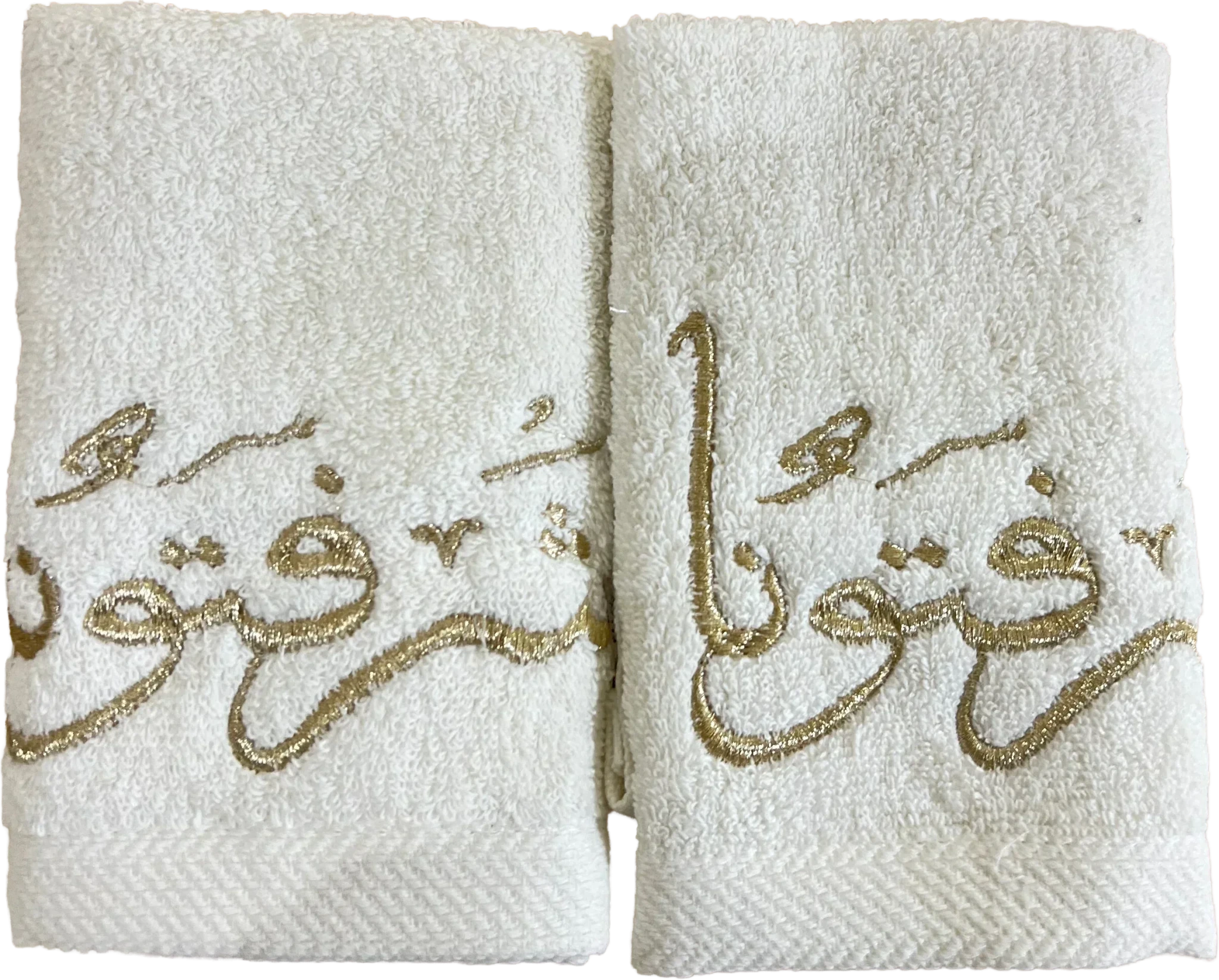 Sharraftona Ramadan Guest Towels Set - Gold - Urbantique - Babazzaro
