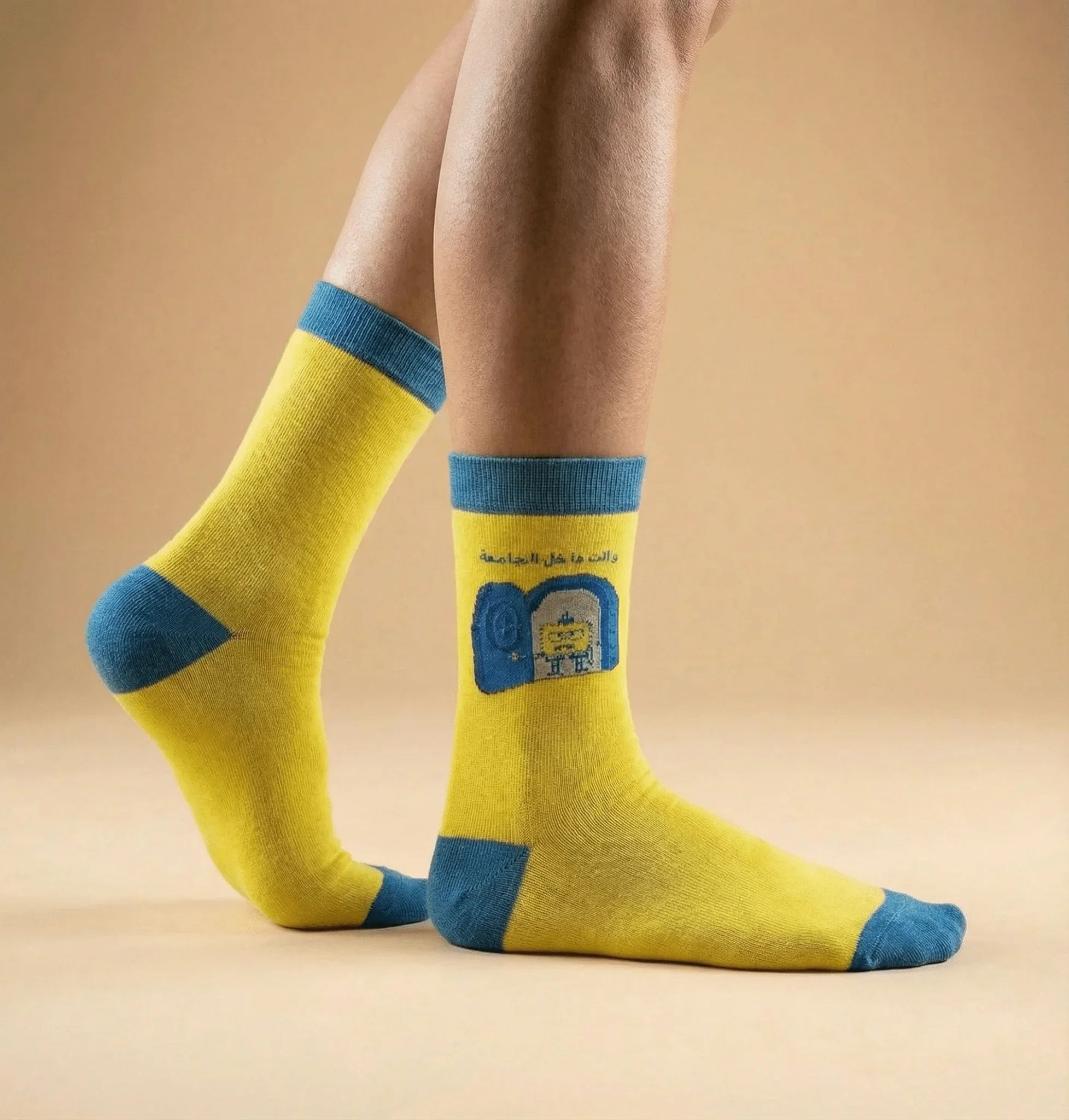 Wenta Dakhel El Gam3a - Comedy Socks - Babazzaro